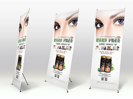 X展架 商品展架设计 门型展架 展架设计（个人主页-ZMjE4NDA5NDg=） - 宣传物料 - 站酷设计师行走的方向Na原创素材 - 站酷ZCOOL