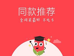 引导页