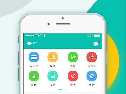 APP練習(xí)（個人主頁-ZMTY5OTg1MTI=） - APP界面 - 站酷設(shè)計師MIG_美格視覺原創(chuàng)素材 - 站酷ZCOOL