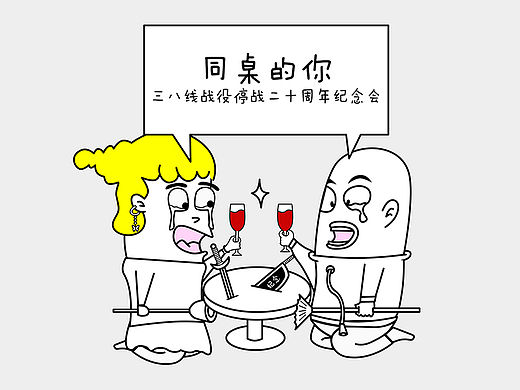 【仓酷说】003爱幻想的双鱼座妇女怎么过三八妇女节