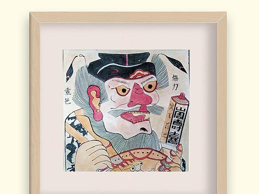 年画