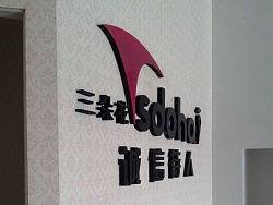 logo