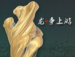 龙争上游（个人主页-ZMTc5NjA4NA==） - 产品设计 - 站酷设计师annmeiyu原创素材 - 站酷ZCOOL