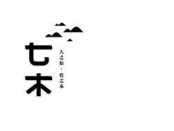 好久不见，来个大杂烩~