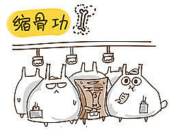 口罩