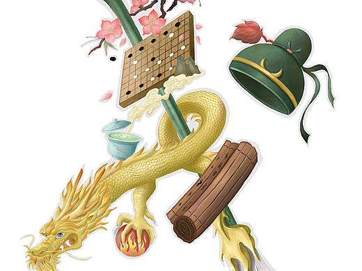 三国文创系列插画