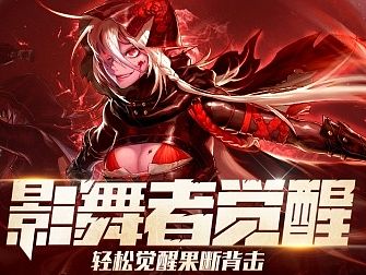 俩地下城还有一FIFA