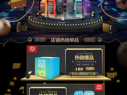 腰间盘突出的店铺设计