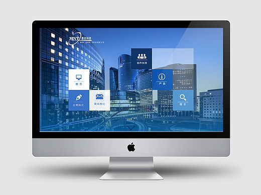 网页设计-微纳科技企业站改版