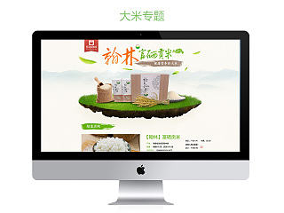 2个商城购买页（个人主页-ZNzEwMDc0NA==） - 电商 - 站酷设计师polarbear1216原创素材 - 站酷ZCOOL
