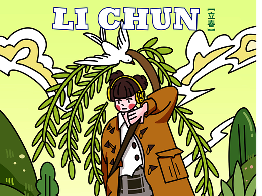 二十四节气之春季限定