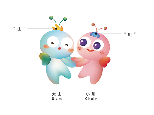 安吉县山川表情包第二弹