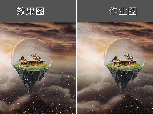 第一次课,图层的认识