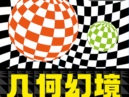 【平面创作营B计划-2期】打卡day23