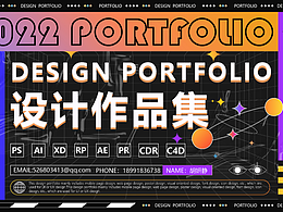 2022年个人作品集