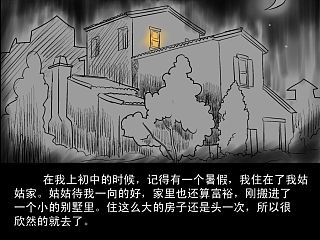 《公寓》