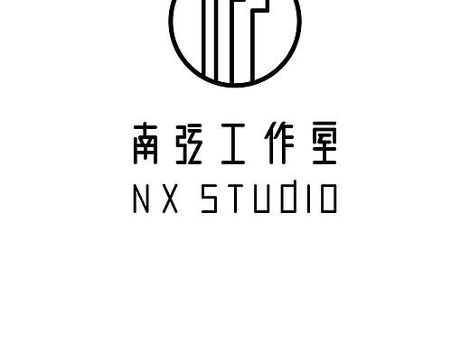 南弦工作室新标