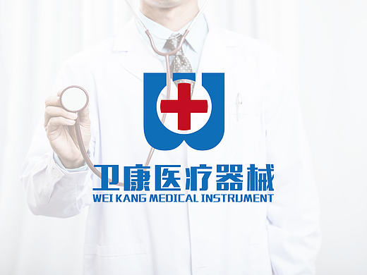 卫康医疗器械LOGO基础部分