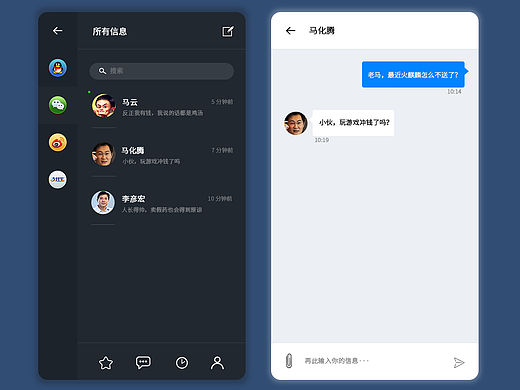 聊天界面（个人主页-ZMTU0NTgxODA=） - APP界面 - 站酷设计师定春是只猫原创素材 - 站酷ZCOOL