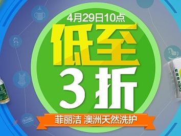 母婴类目 Banner 设计 广告促销海报 儿童辅食 奶粉 玩具活动图