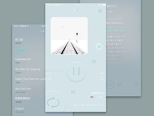 音乐APP界面设计（个人主页-ZMTg2MTA3NTI=） - APP界面 - 站酷设计师Munchkincat原创素材 - 站酷ZCOOL