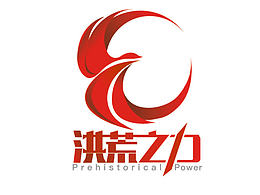 2017首发！祝：鸡年大吉，百鸡传凤！来一发 洪荒之力！