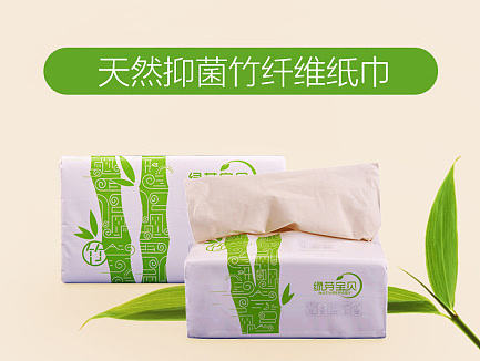 “绿芽宝贝”竹纤维纸详情页（个人主页-ZMjAyNDk0MDA=） - 电商 - 站酷设计师分会和你好原创素材 - 站酷ZCOOL