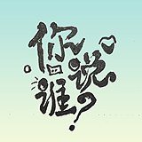 zoe02的头像