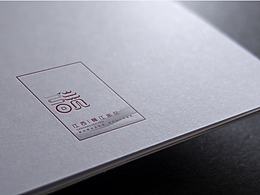 贛江新區(qū)LOGO