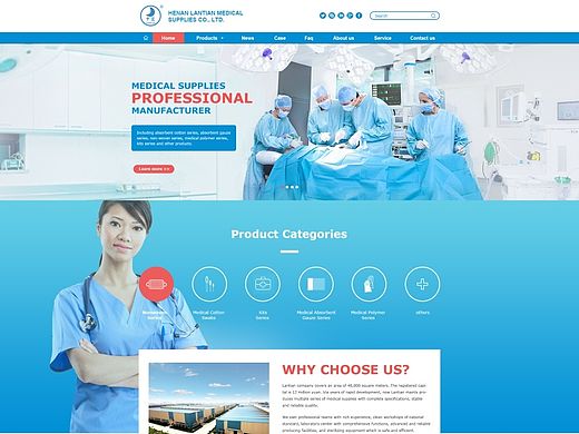 医疗用品 练习稿