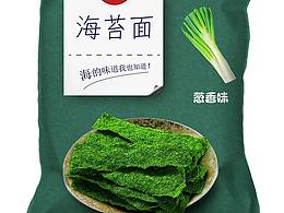 汇集包装