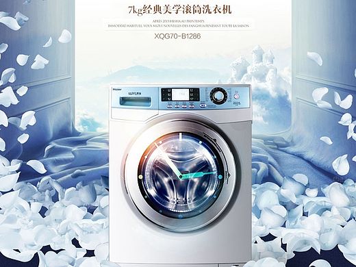 时间洗 洗衣机