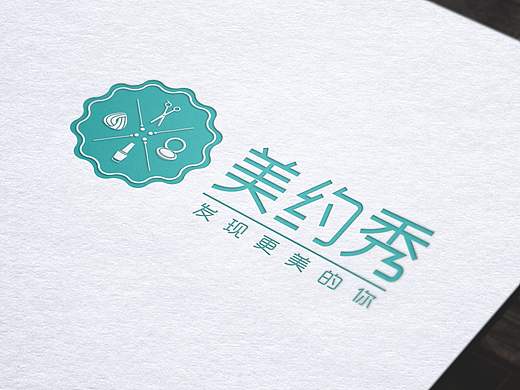 美容美发店logo
