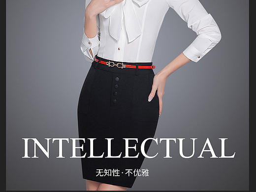 职业女装详情页