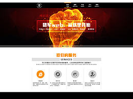 個(gè)人網(wǎng)站