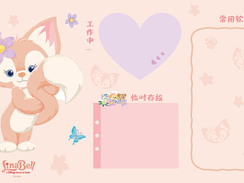 PPT练习｜琳娜贝儿电脑分区壁纸