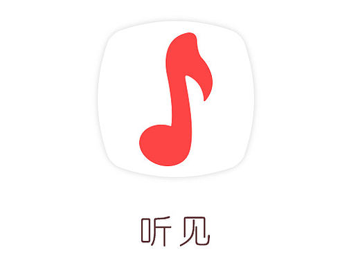 听见-音乐APP（个人主页-ZMTY5MzY2Njg=） - APP界面 - 站酷设计师小绿巷原创素材 - 站酷ZCOOL