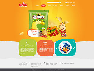 土豆片食品（个人主页-ZNTE1ODg4MA==） - 企业官网 - 站酷设计师67446320原创素材 - 站酷ZCOOL