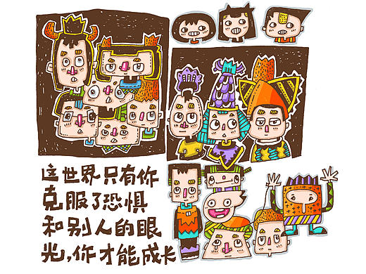 成为一颗大太阳