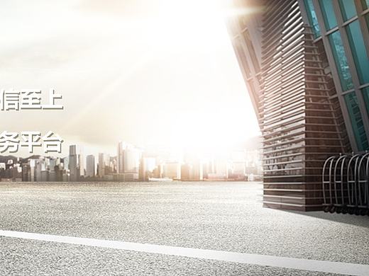 财务公司banner