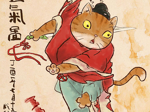 2017中元节习作一张