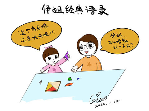 伊姐经典语录（个人主页-ZNDIyMjA0NjQ=） - 创作习作 - 站酷设计师Z99707601原创素材 - 站酷ZCOOL