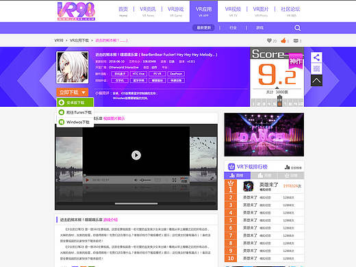 VR98资讯站（个人主页-ZMTc2OTI5Njg=） - 游戏/娱乐 - 站酷设计师jxwss原创素材 - 站酷ZCOOL