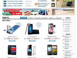 手机门户（个人主页-ZMjI0MzczNg==） - 门户网站 - 站酷设计师小五丶原创素材 - 站酷ZCOOL