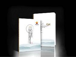 CPE画册（个人主页-ZMTU0ODYyNA==） - 其他平面 - 站酷设计师哦不里噶古原创素材 - 站酷ZCOOL