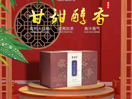 茶叶