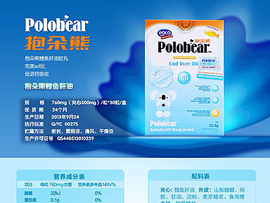 原作-修正DHA详情页面