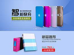 网页界面设计