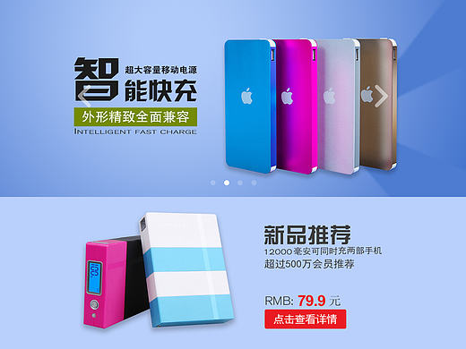 网页界面设计