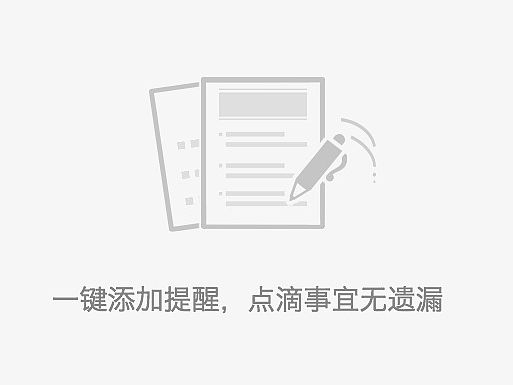 移动APP空白页提示